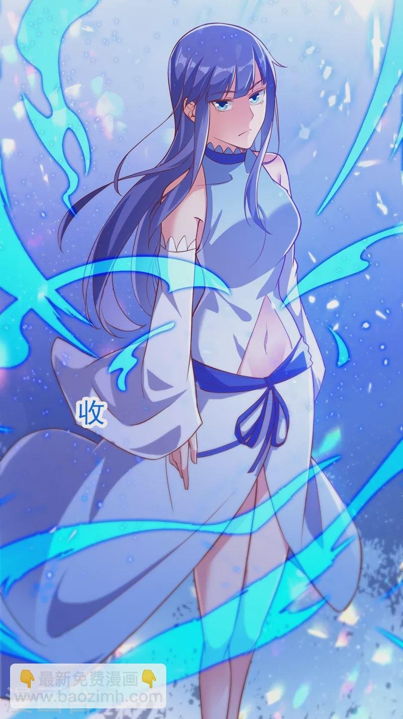 第442话 水流香失控了！