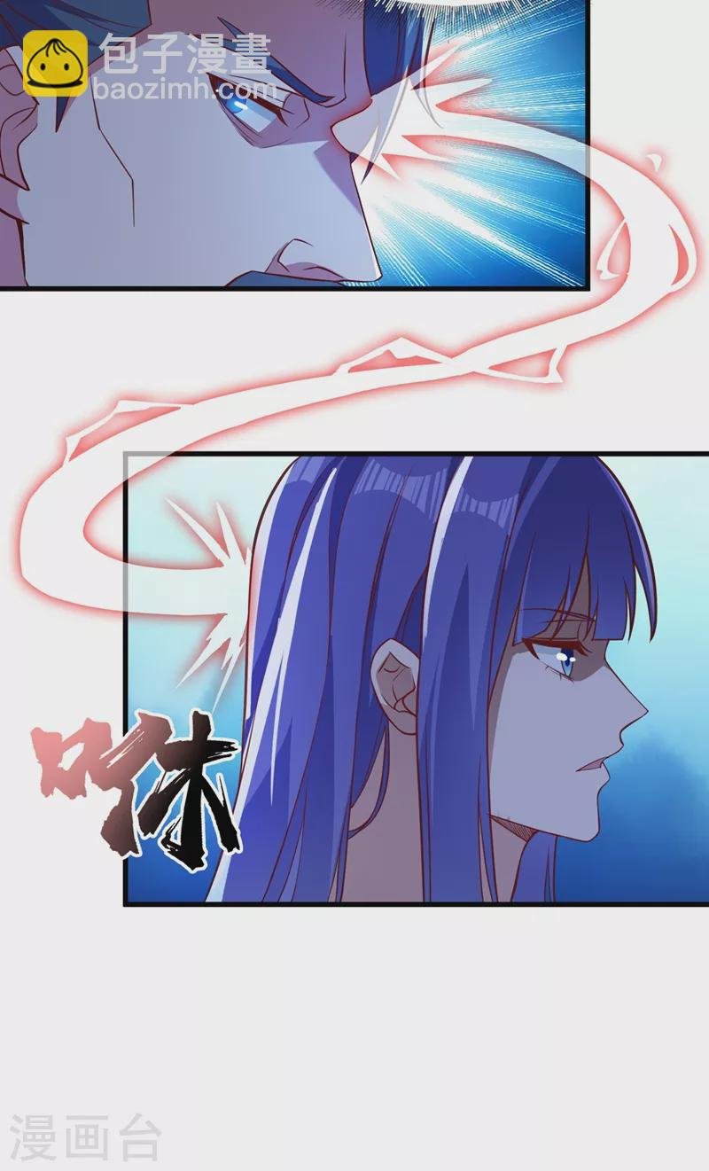 第442话 水流香失控了！