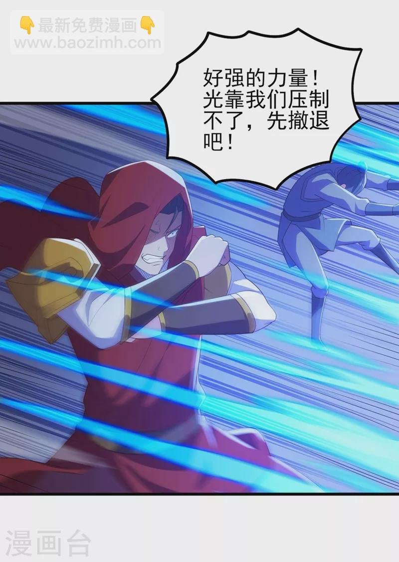 第442话 水流香失控了！