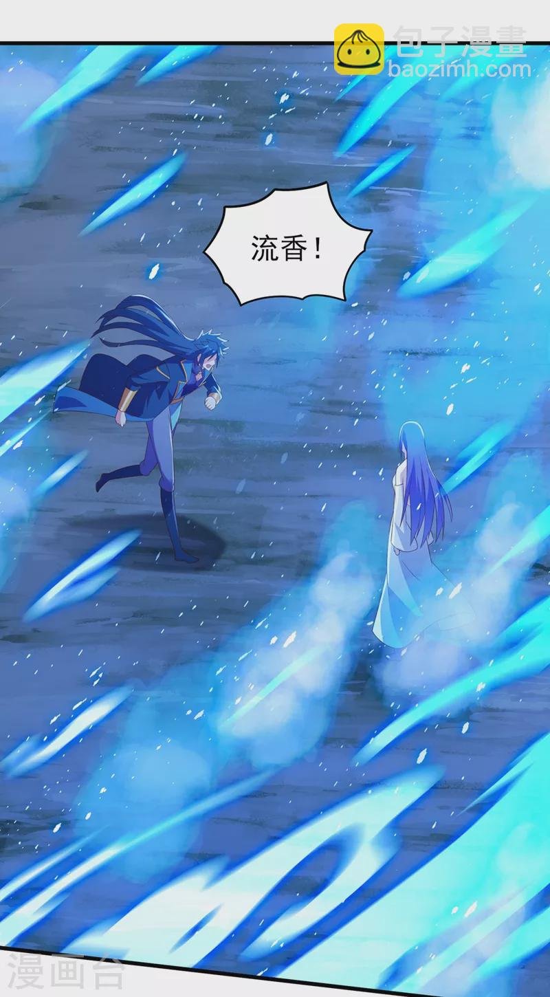 第443话 万星断石中的历史