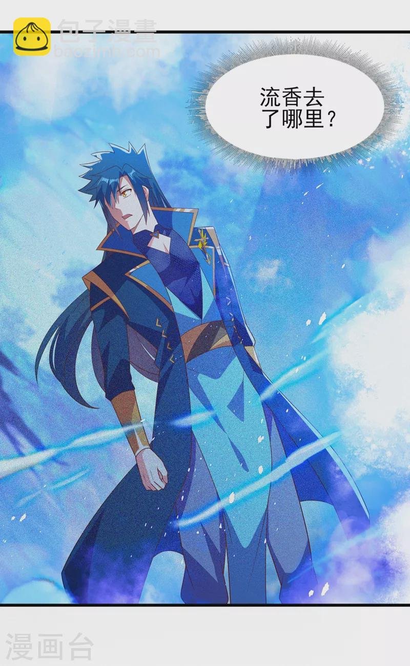 第443话 万星断石中的历史