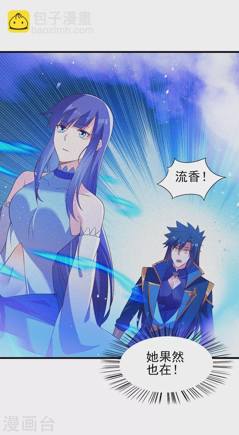 第443话 万星断石中的历史