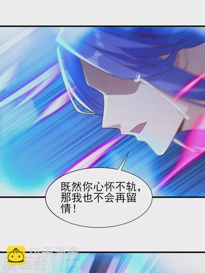 第443话 万星断石中的历史