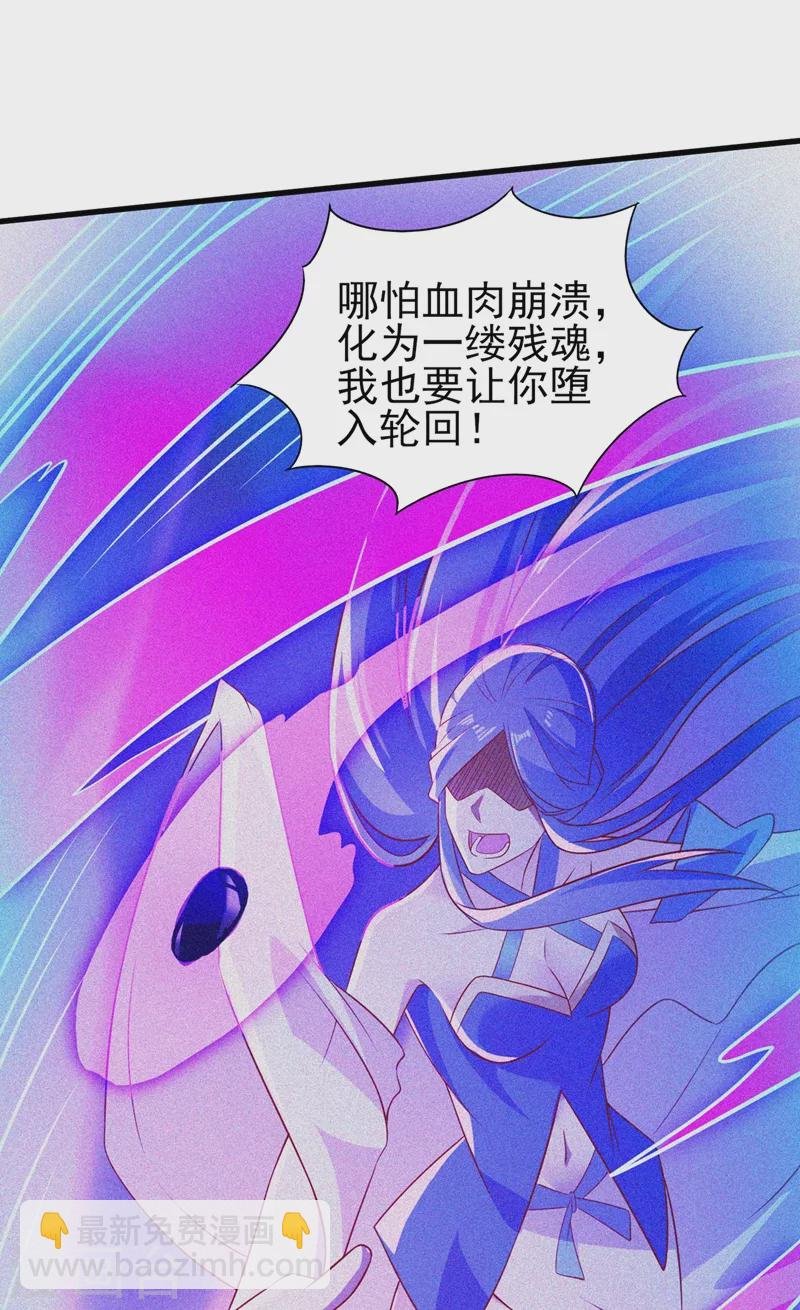 第443话 万星断石中的历史