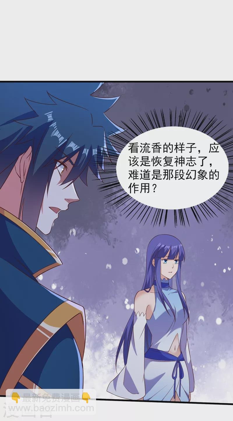 第443话 万星断石中的历史