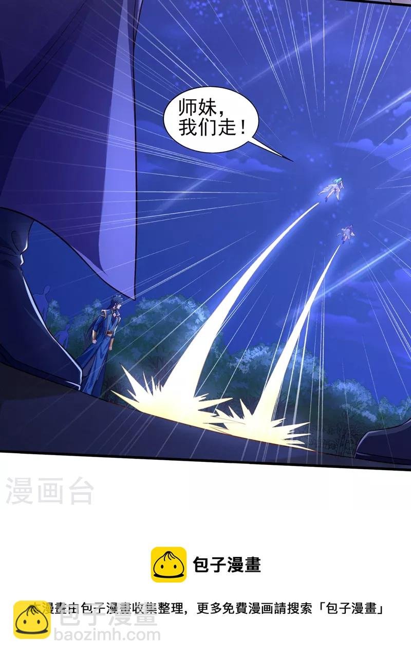 第443话 万星断石中的历史