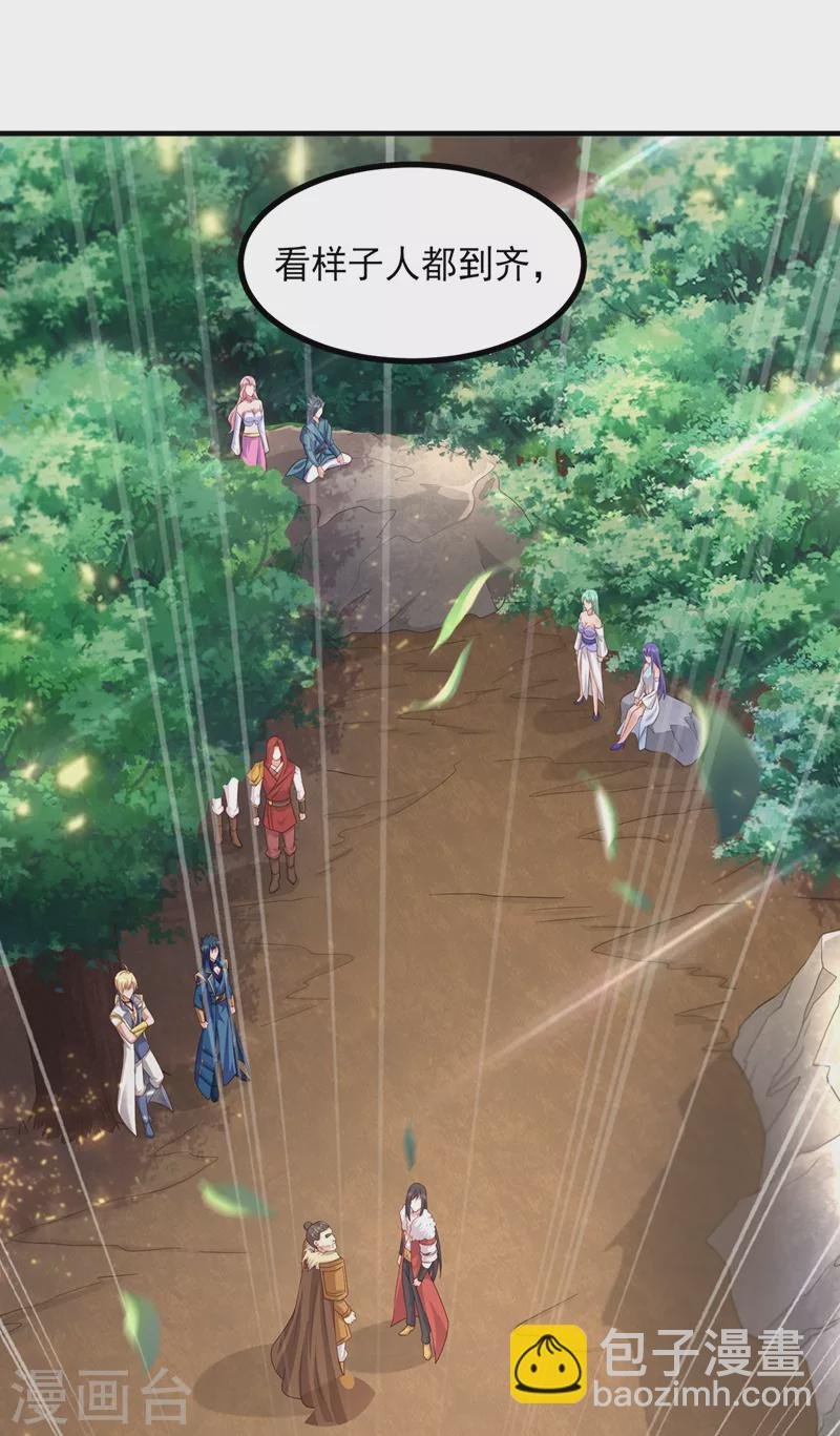 第444话 他们要结盟？