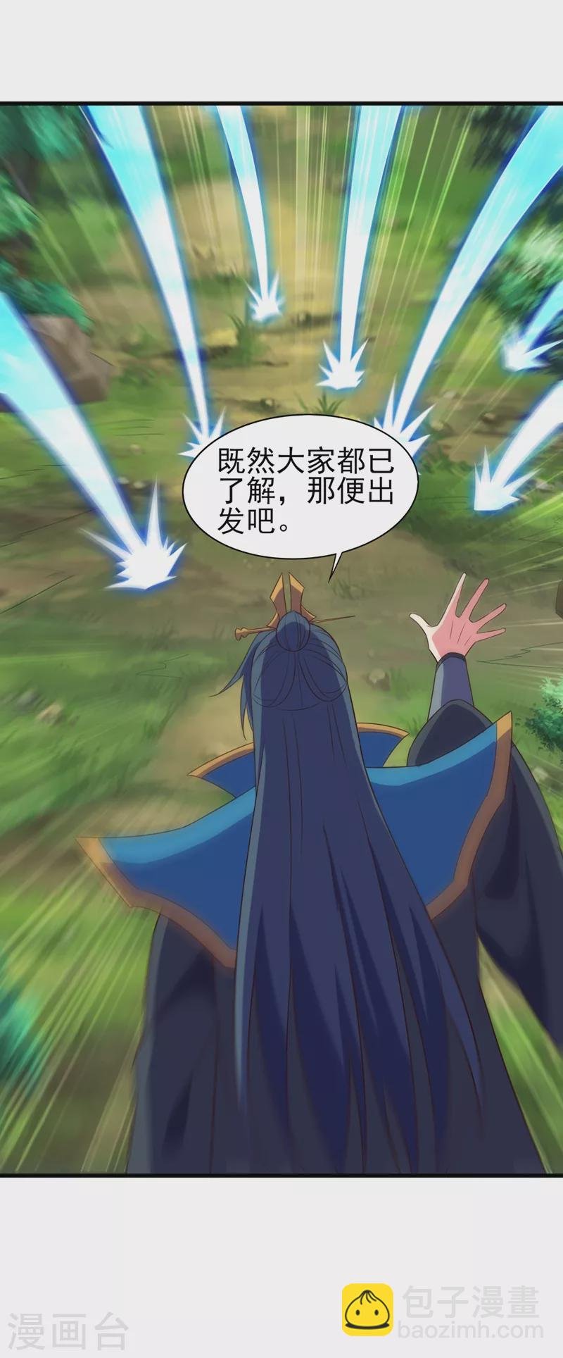 第445话 六宗大比正式开始