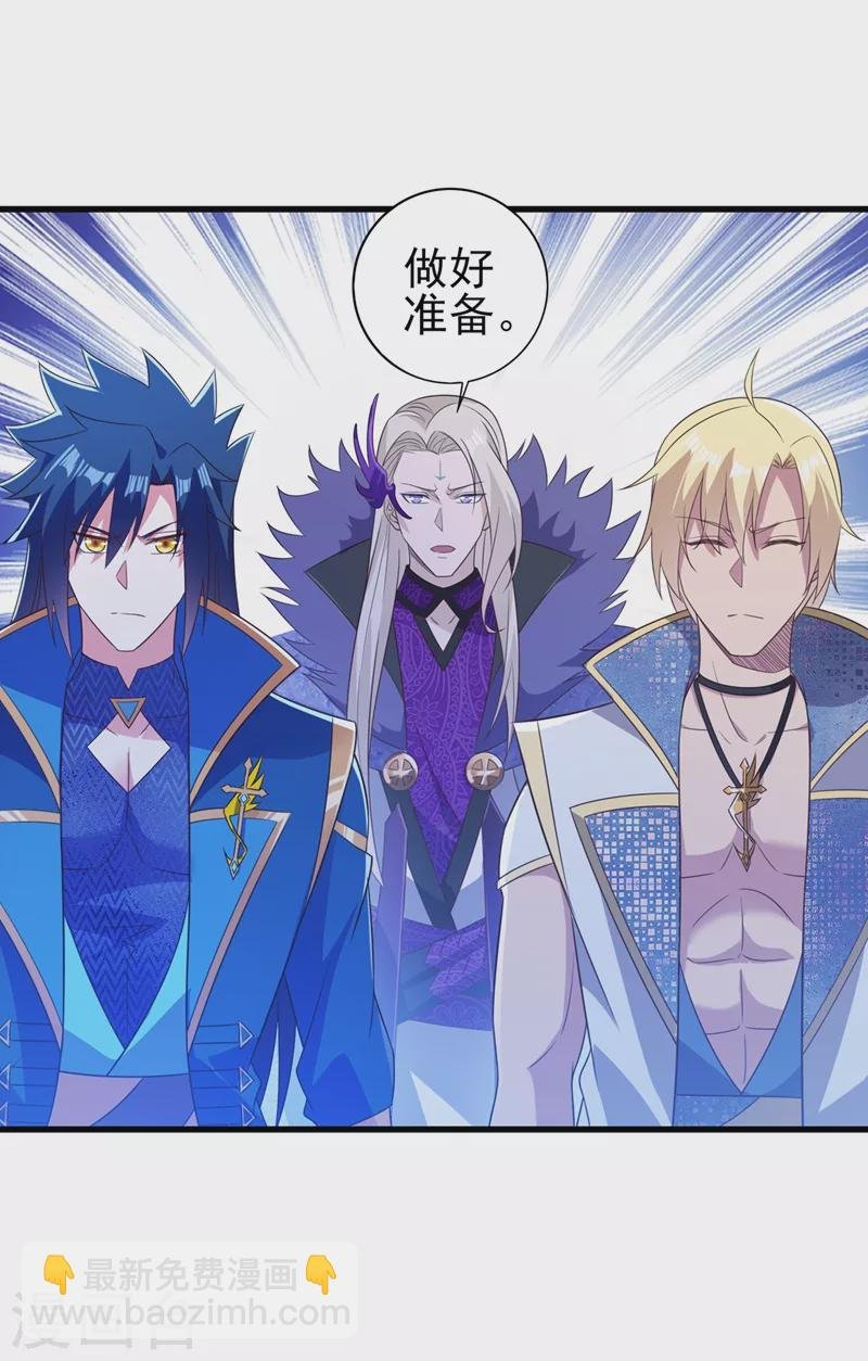 第445话 六宗大比正式开始