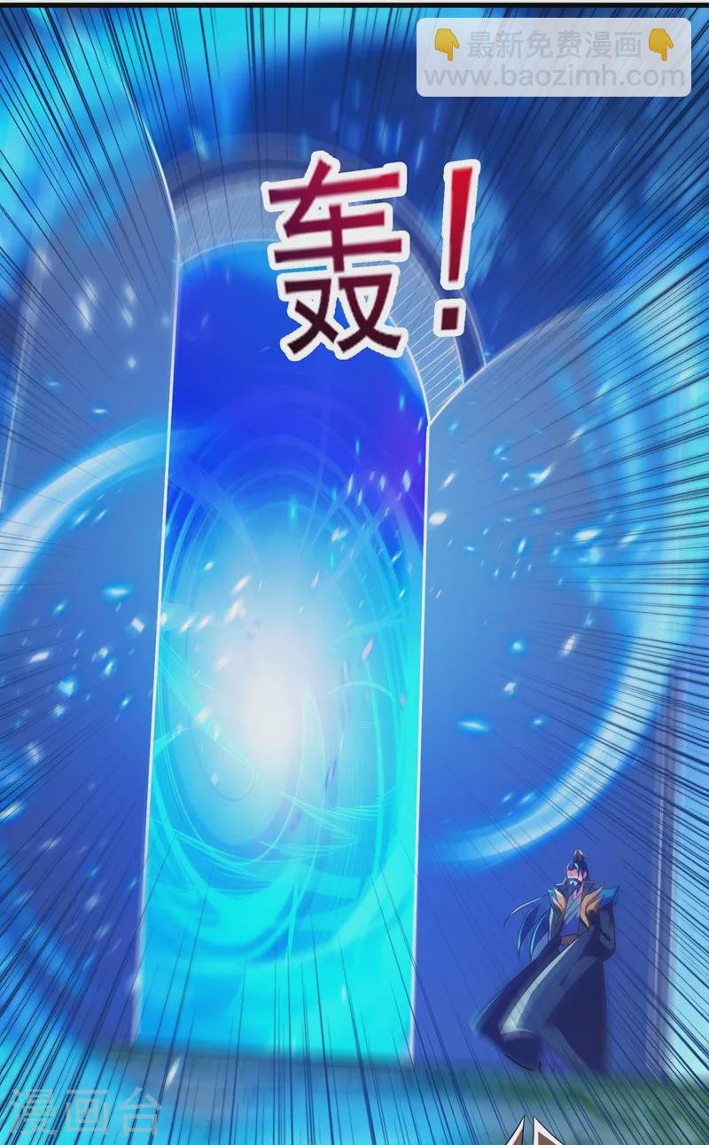 第445话 六宗大比正式开始