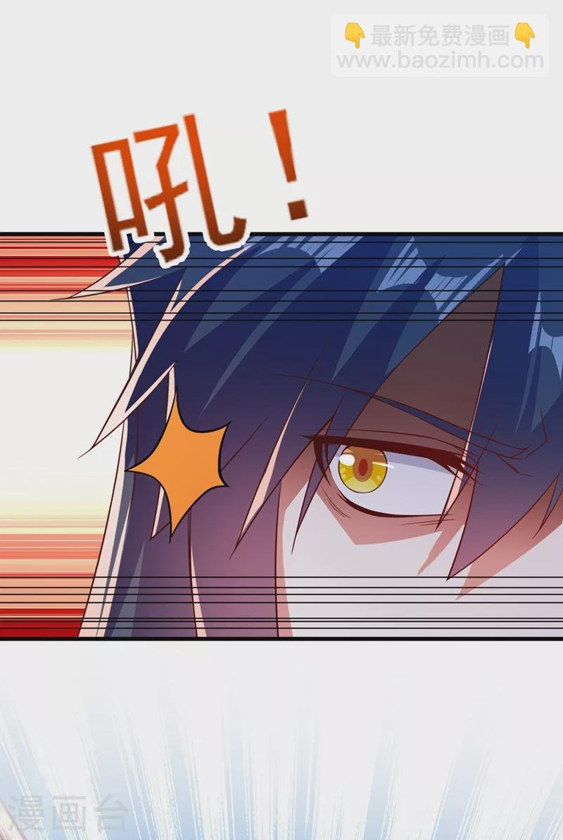 第445话 六宗大比正式开始