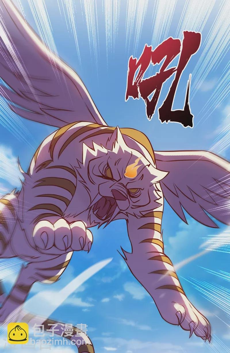 第445话 六宗大比正式开始