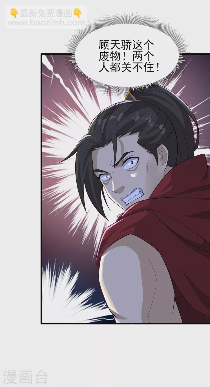 第450话 死人复活？