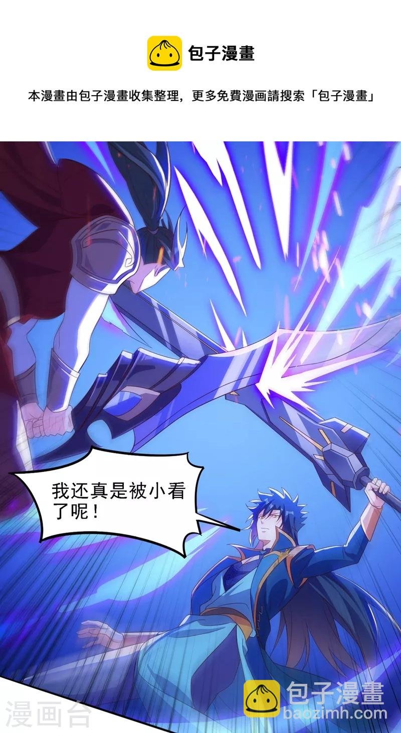 第450话 死人复活？