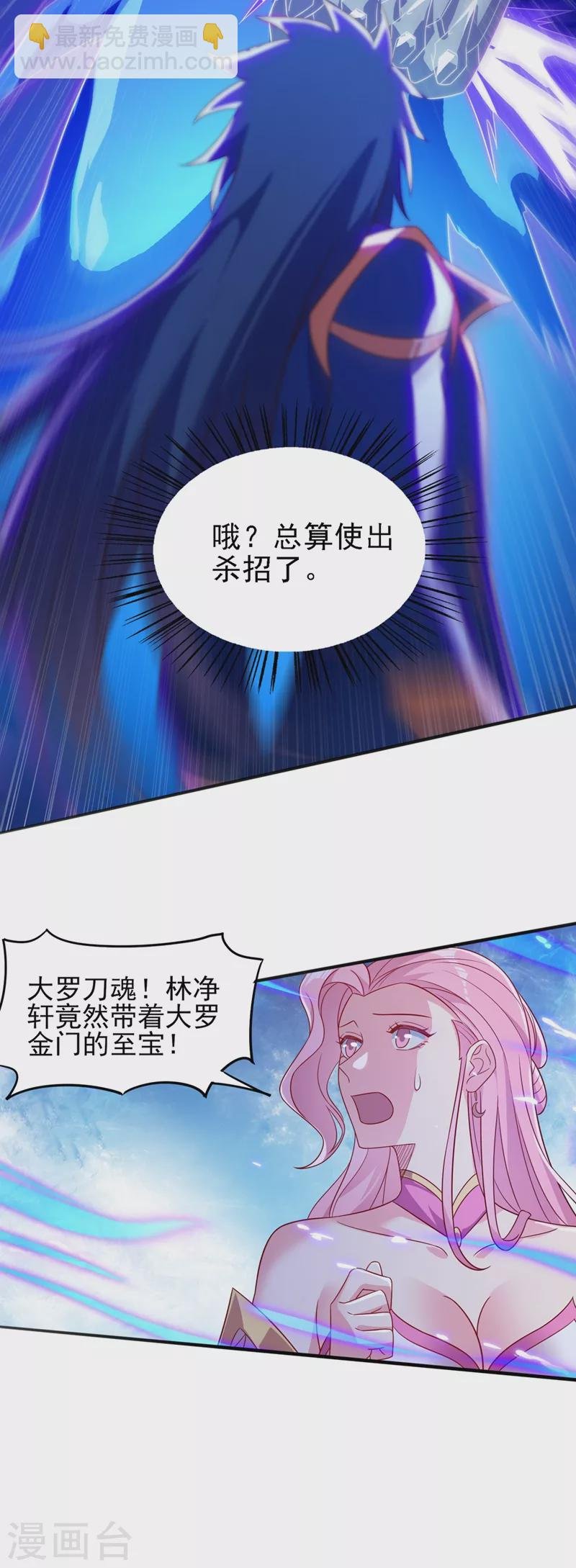 第450话 死人复活？