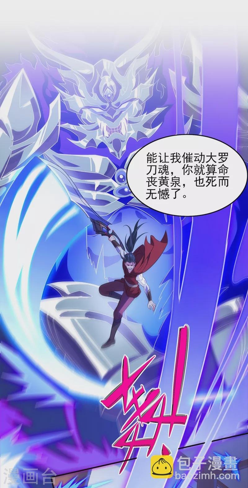 第450话 死人复活？