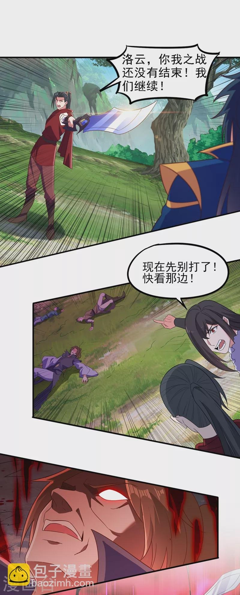 第450话 死人复活？