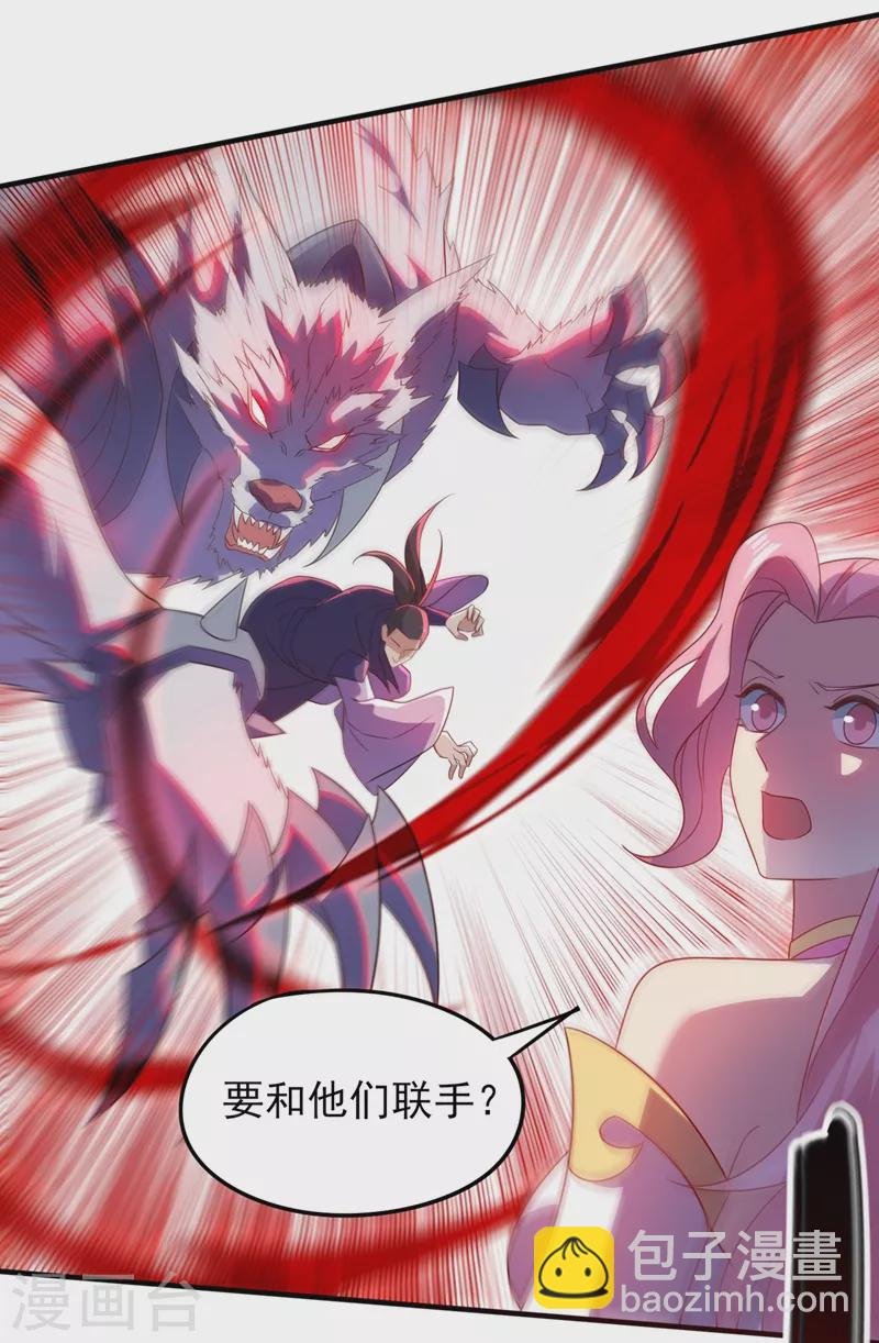 第451话 难道今天要命丧黄泉