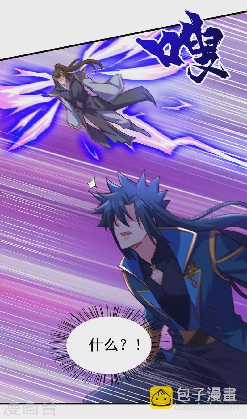 第451话 难道今天要命丧黄泉