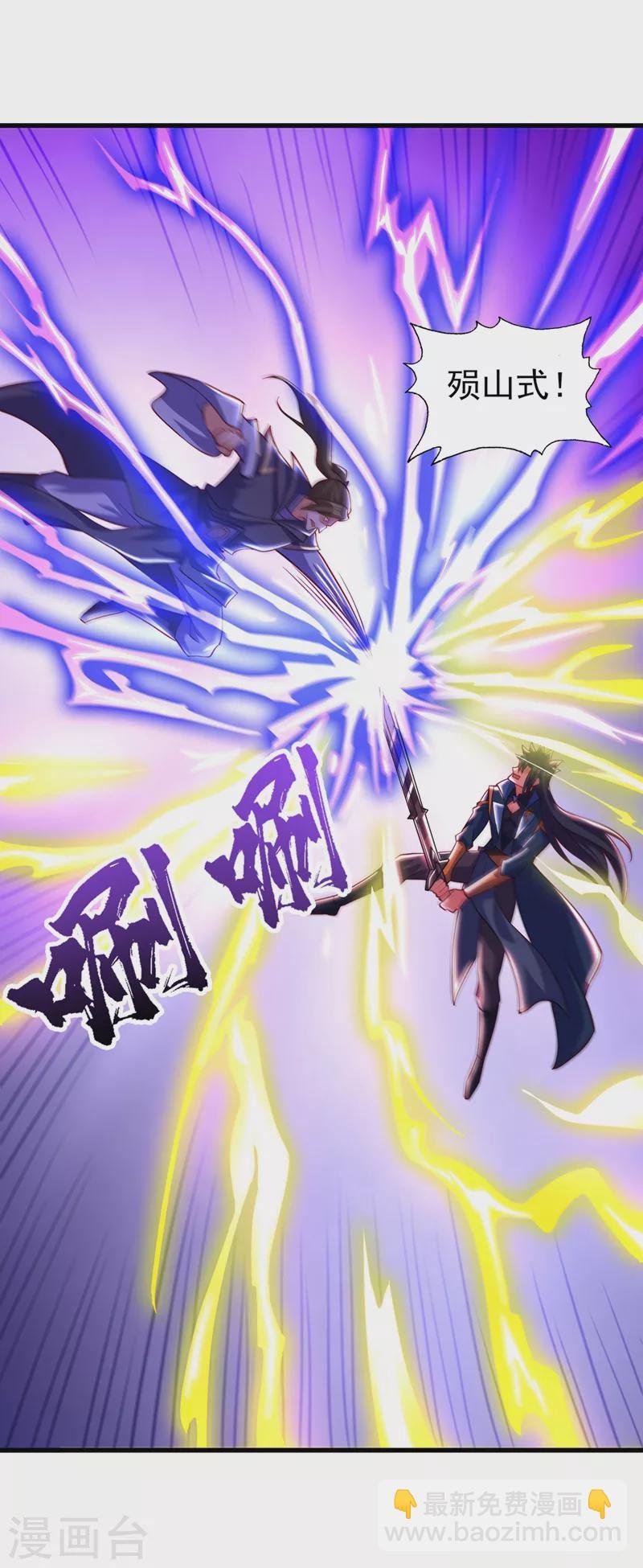 第451话 难道今天要命丧黄泉