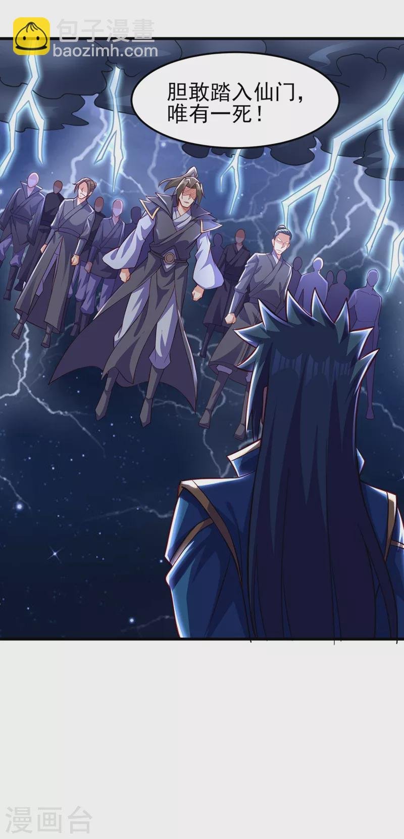 第451话 难道今天要命丧黄泉