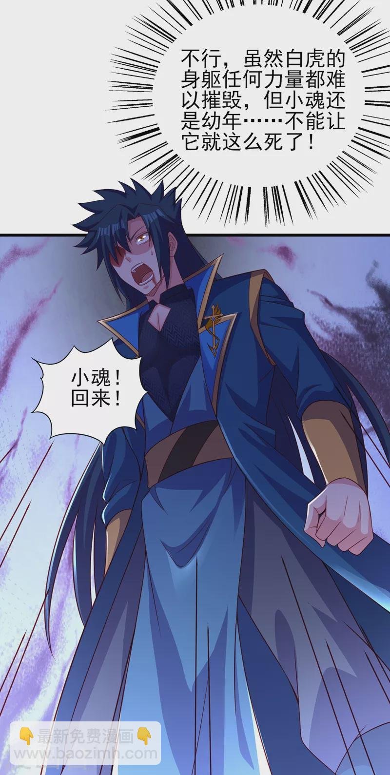 第451话 难道今天要命丧黄泉