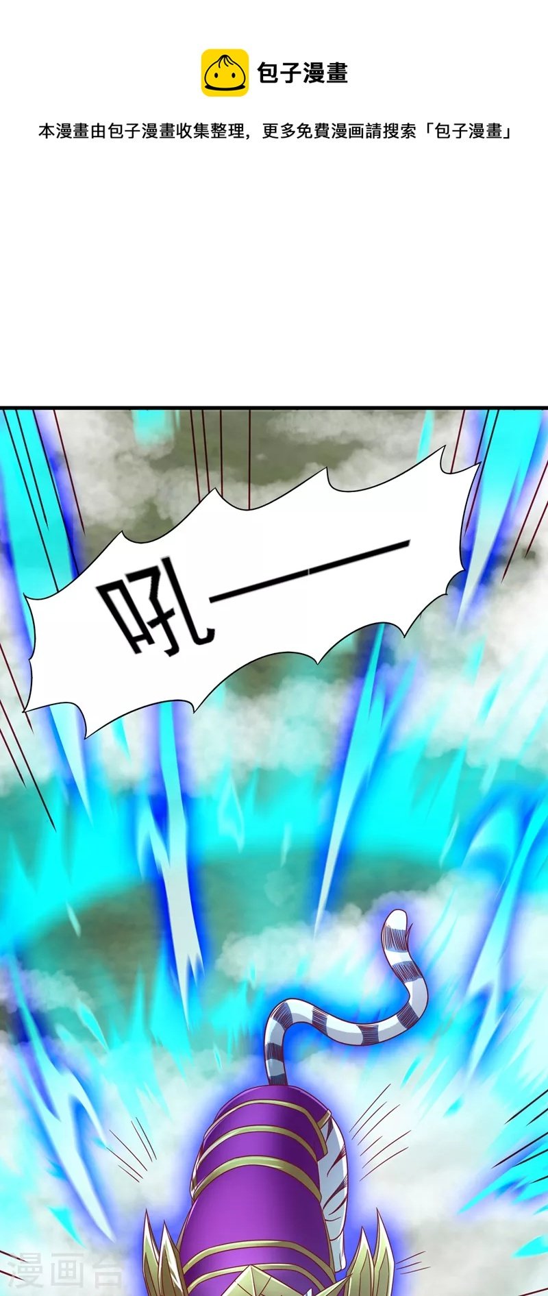 第452话 武皇的考验