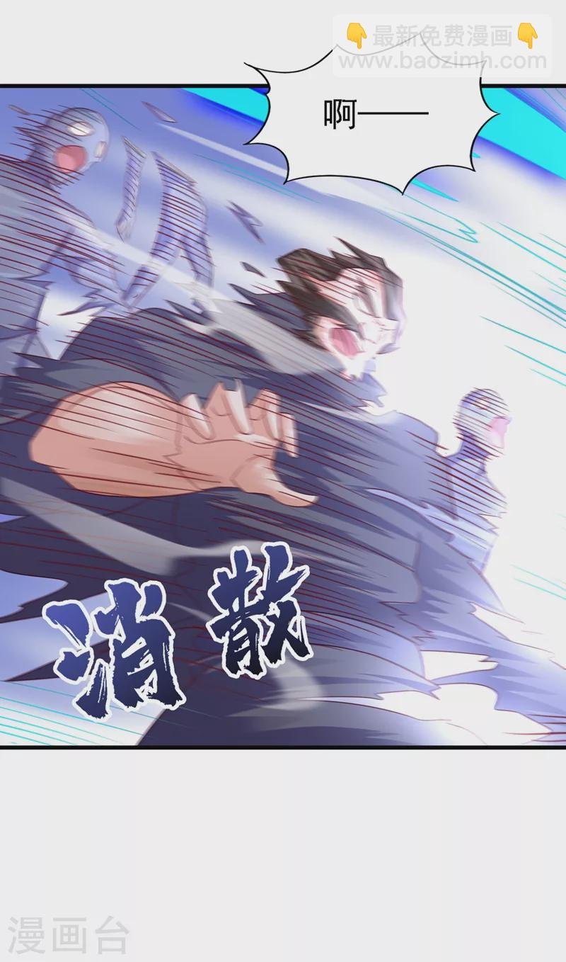 第452话 武皇的考验