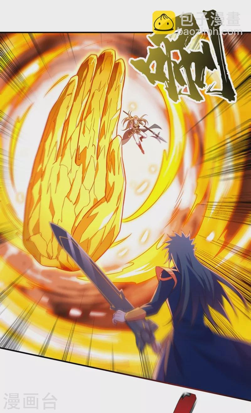 第452话 武皇的考验