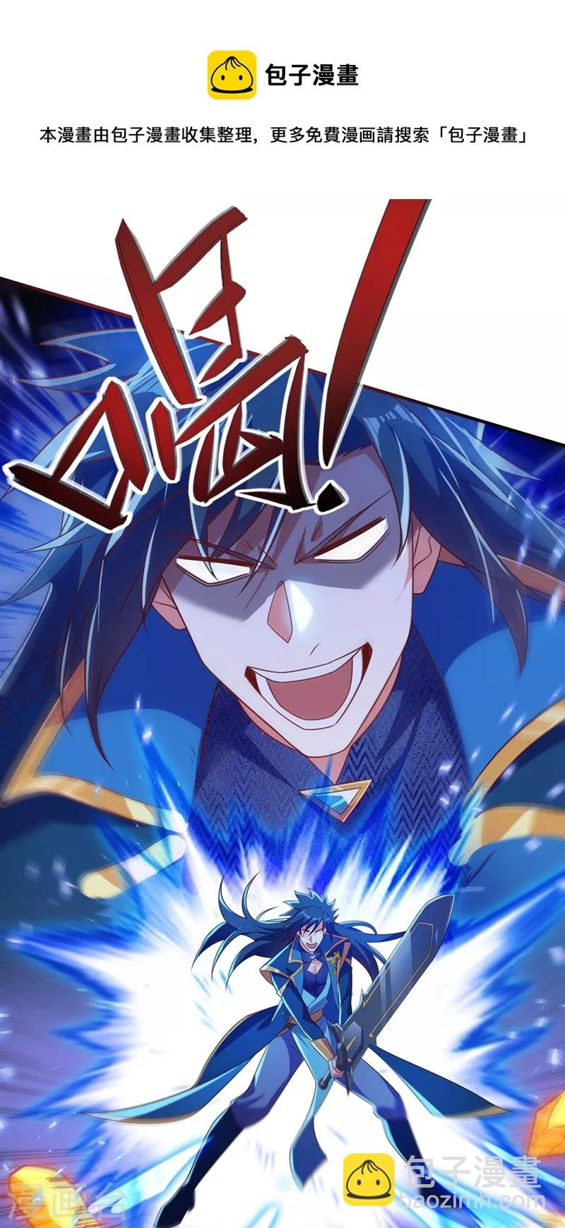 第452话 武皇的考验