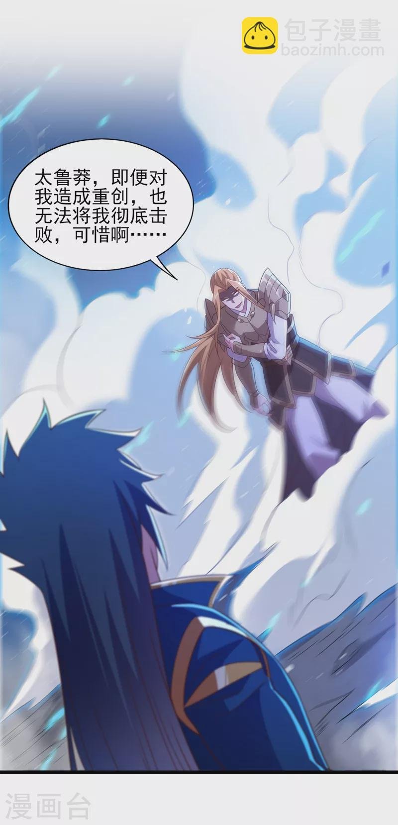 第453话 是传承，还是阴谋？