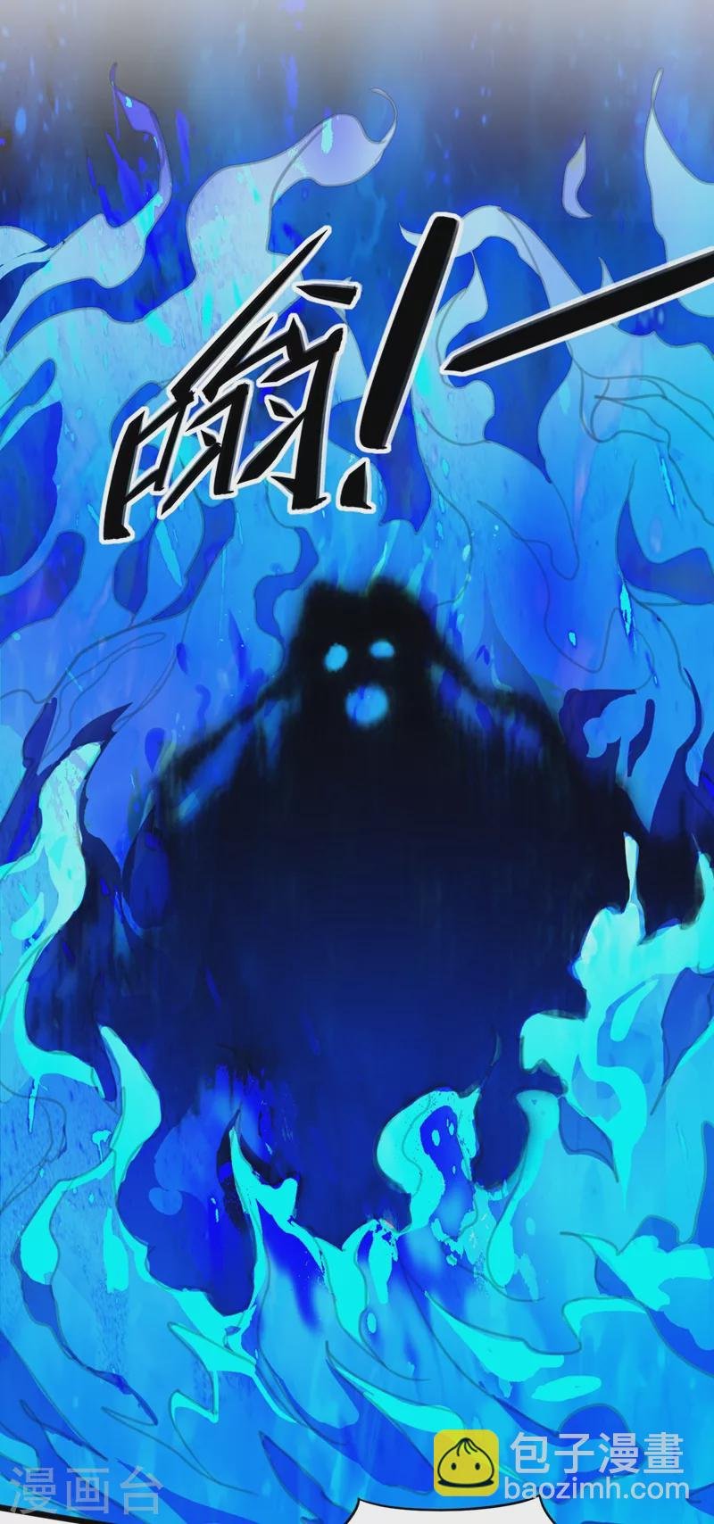 第453话 是传承，还是阴谋？