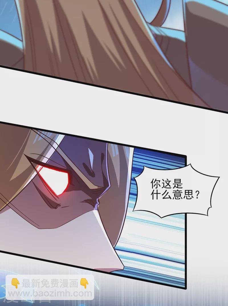 第453话 是传承，还是阴谋？