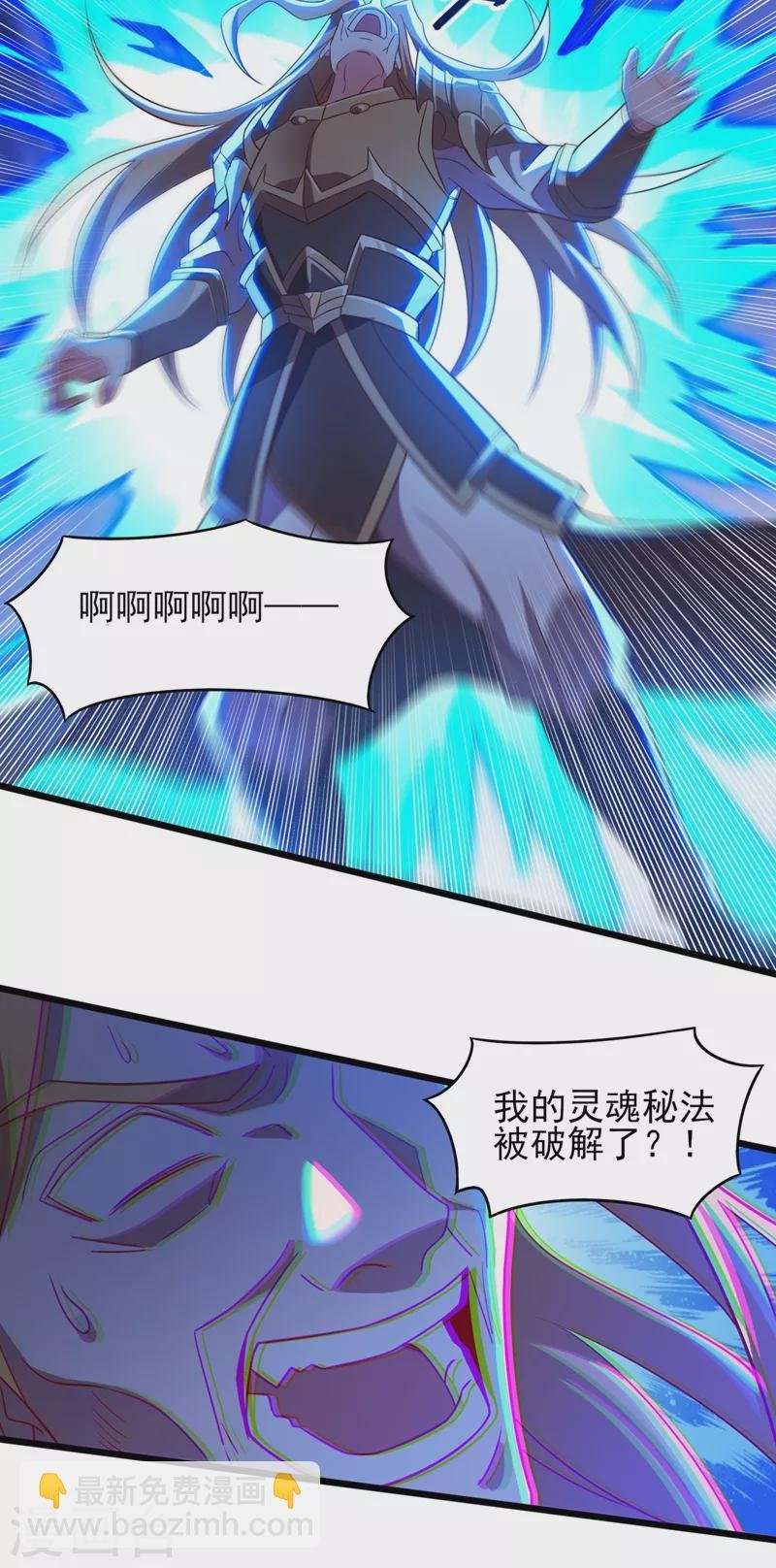 第453话 是传承，还是阴谋？