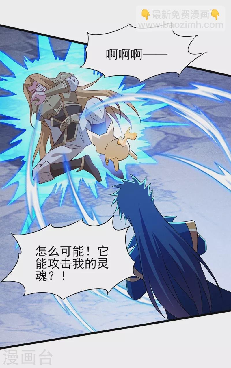 第454话 星辰仙门陨落的真相