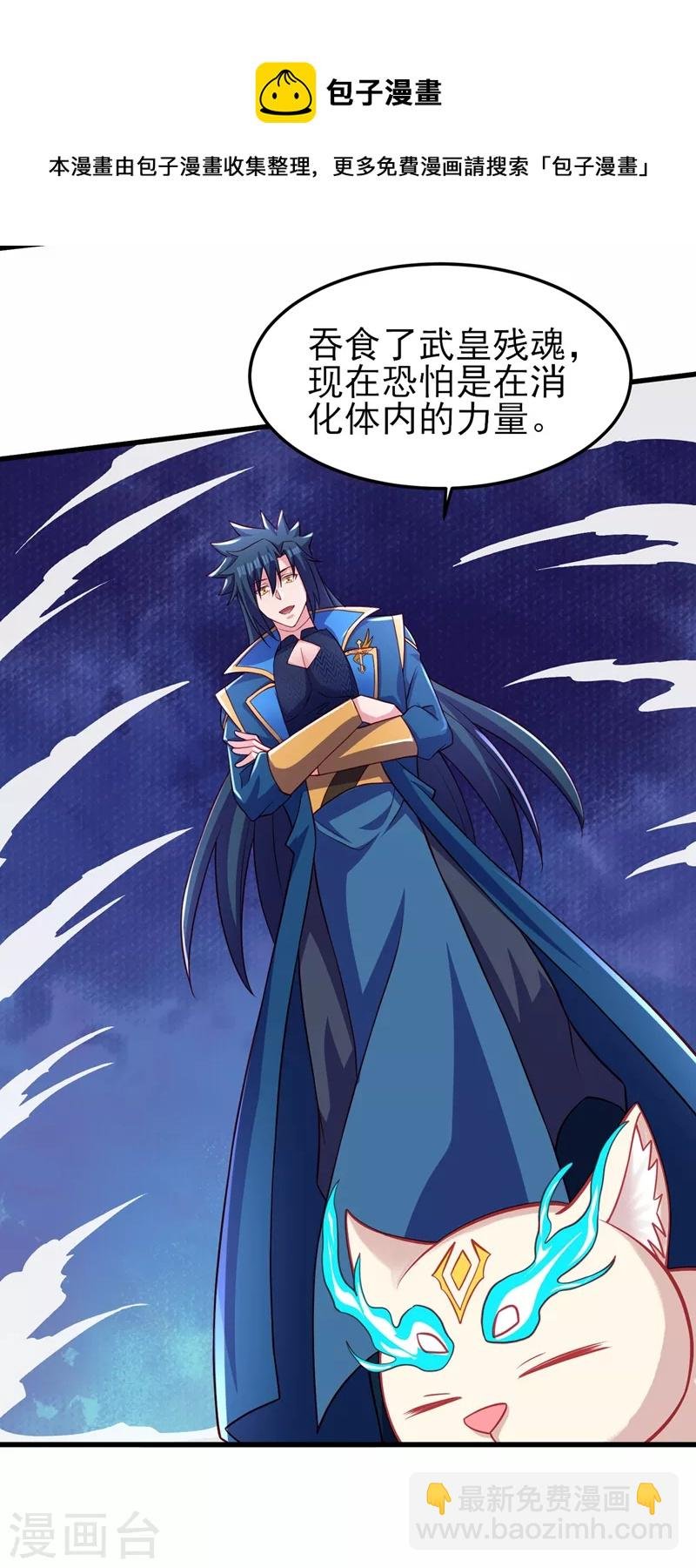 第455话 我要让他们陪葬！