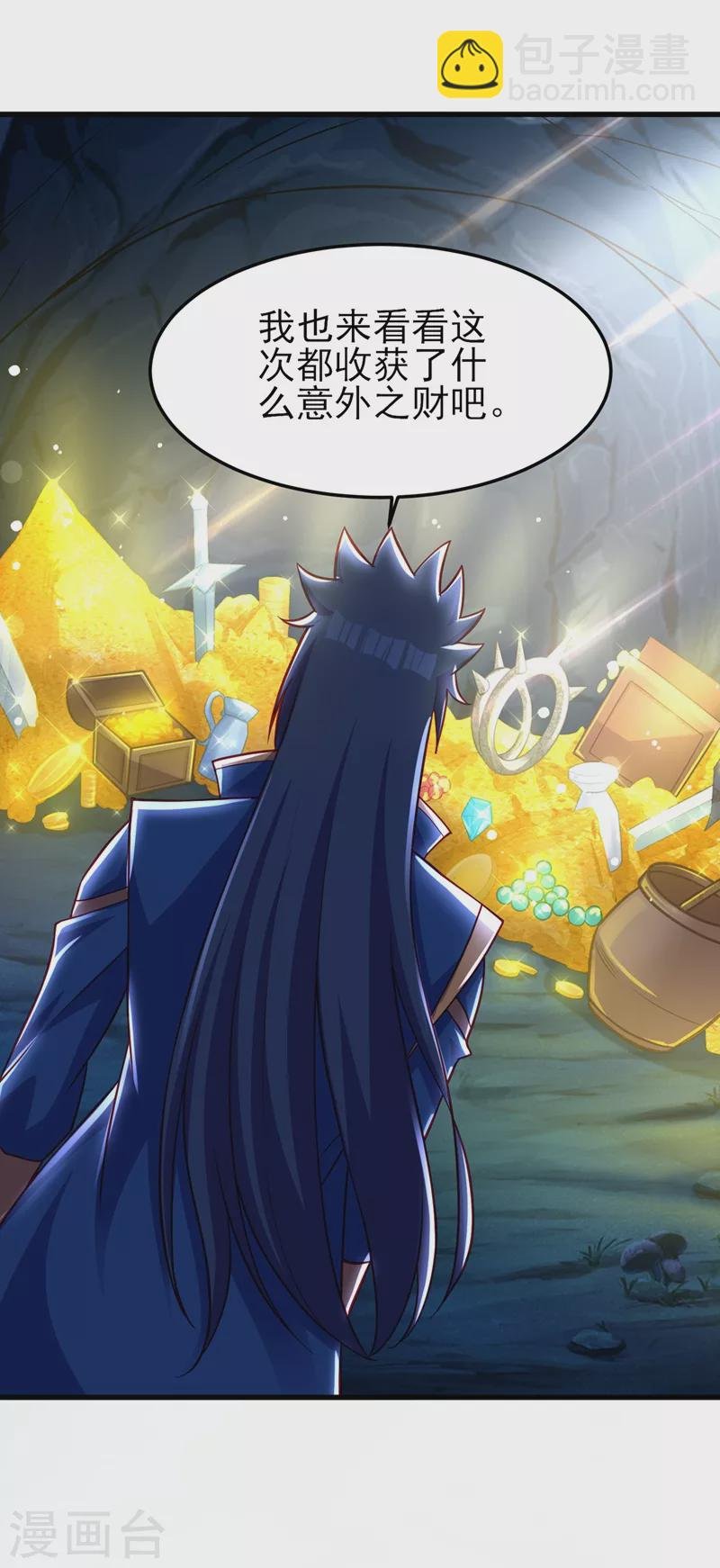 第455话 我要让他们陪葬！