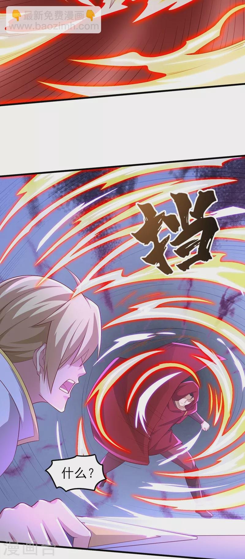 第455话 我要让他们陪葬！