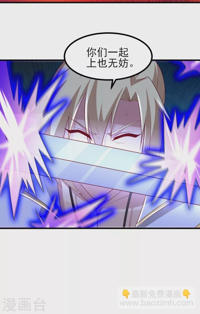 第455话 我要让他们陪葬！