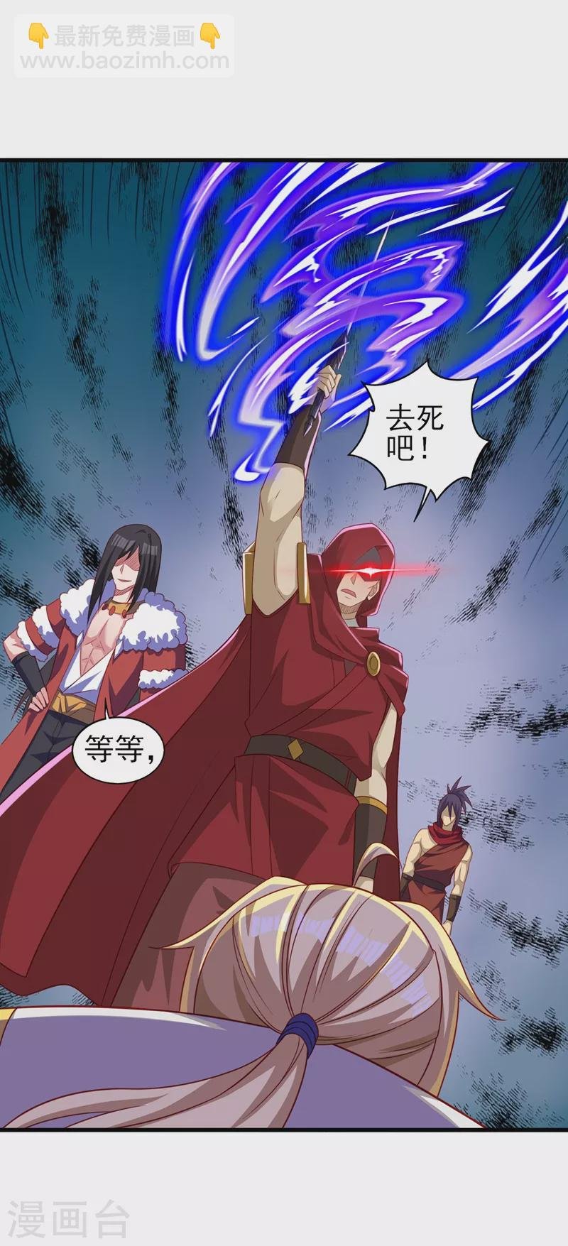 第456话 毁了他的修为