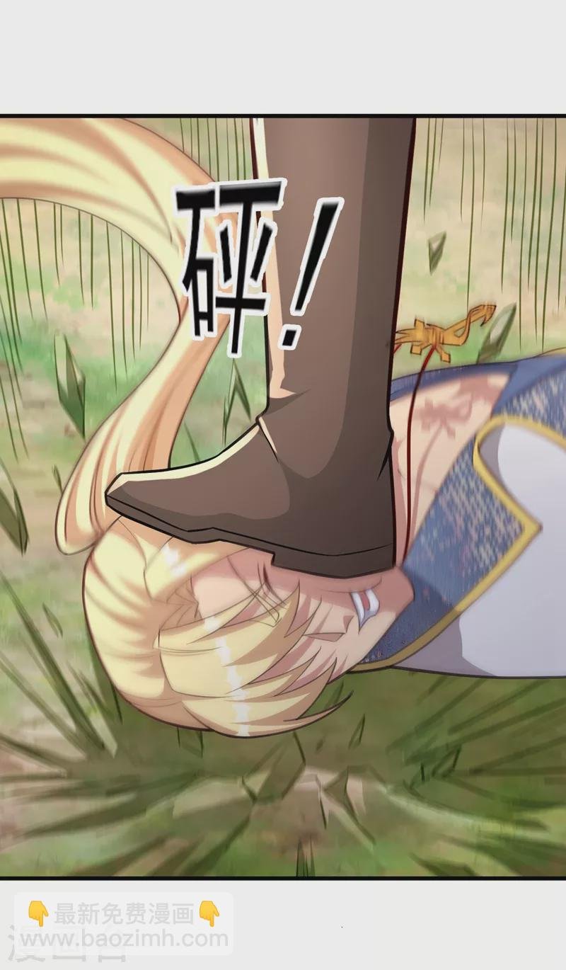第456话 毁了他的修为