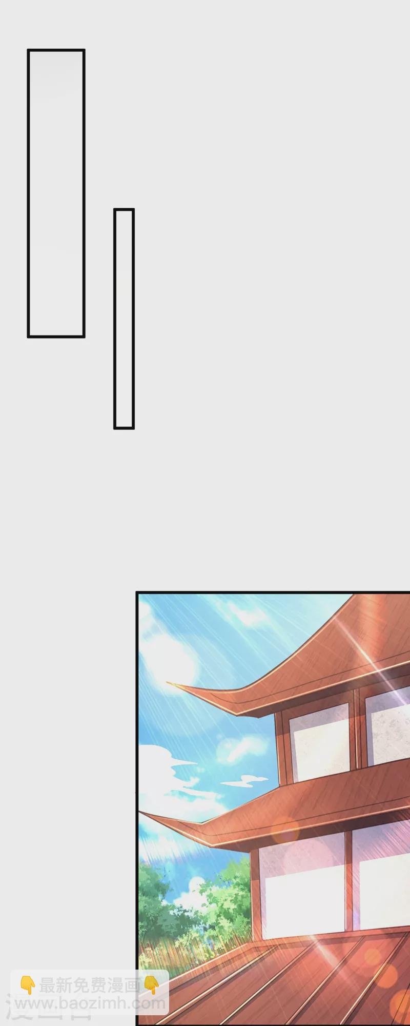 第456话 毁了他的修为