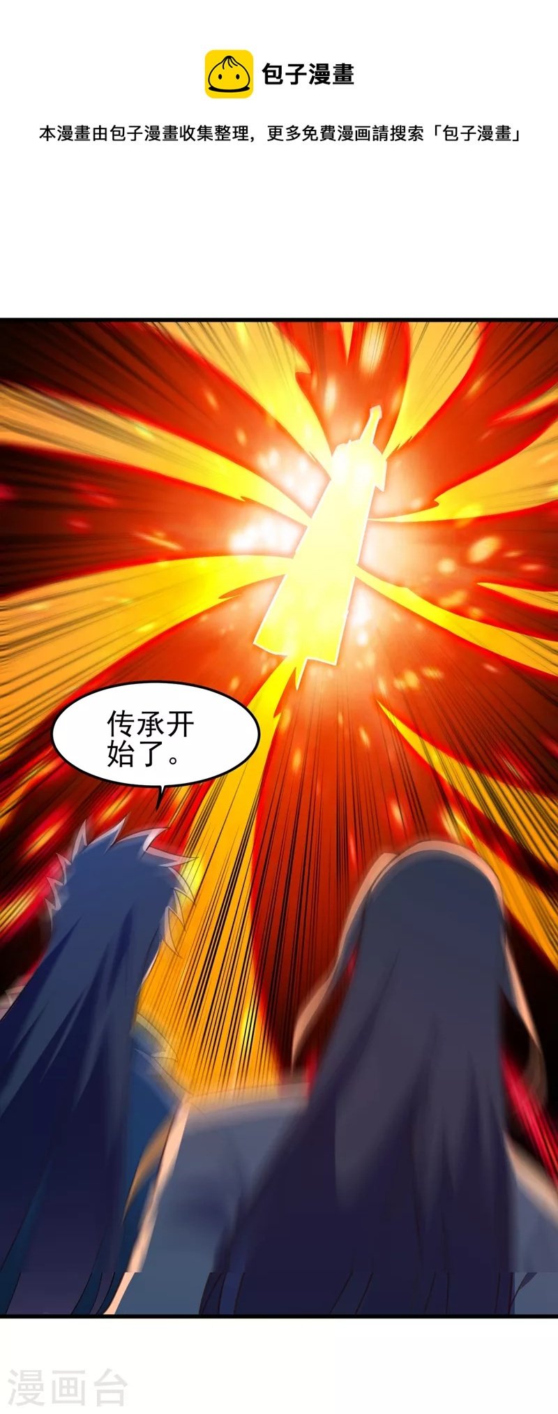 第458话 你们这是自寻死路