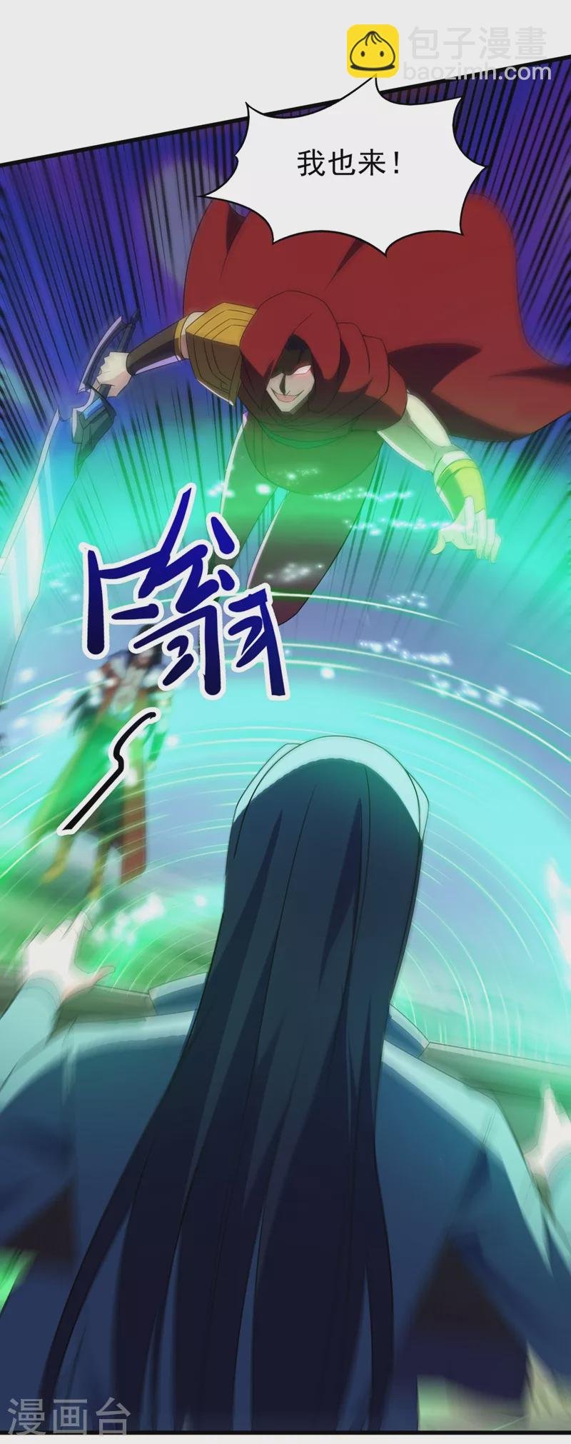 第458话 你们这是自寻死路
