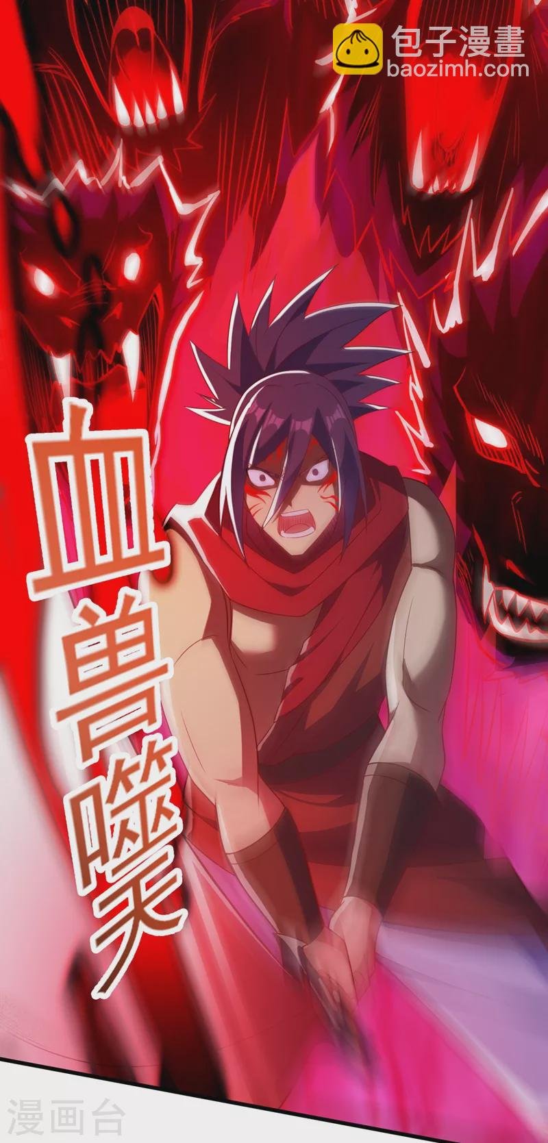 第458话 你们这是自寻死路