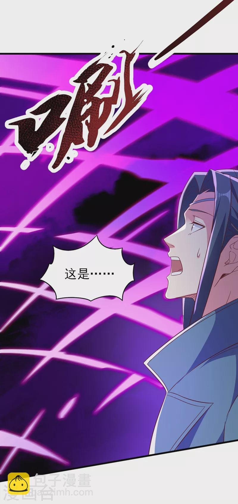第458话 你们这是自寻死路