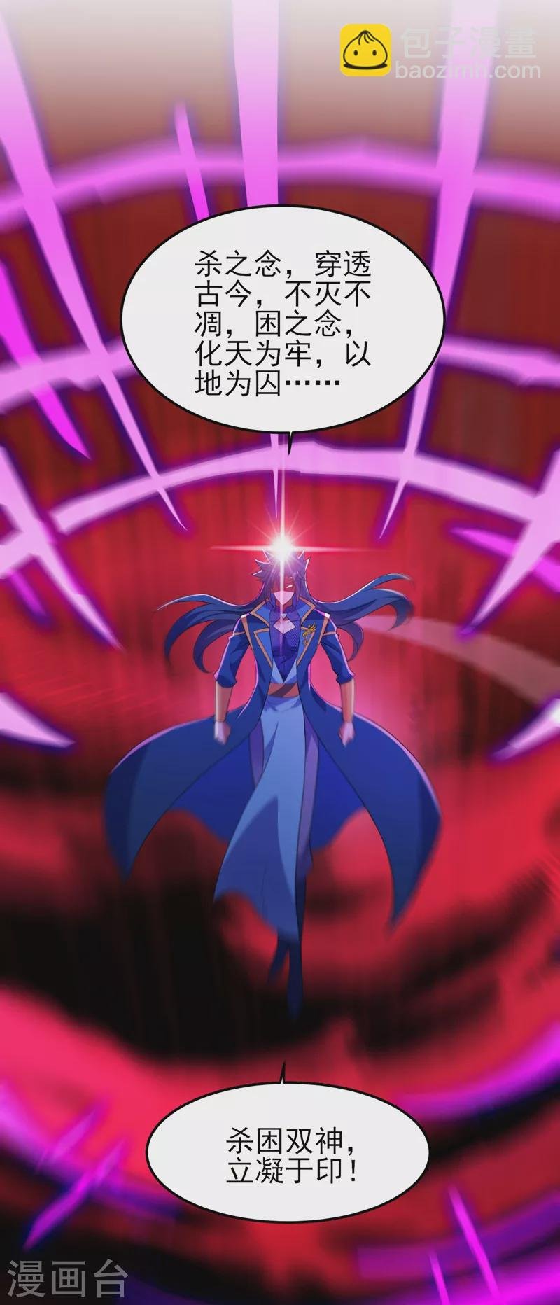 第459话 你们一个都跑不了