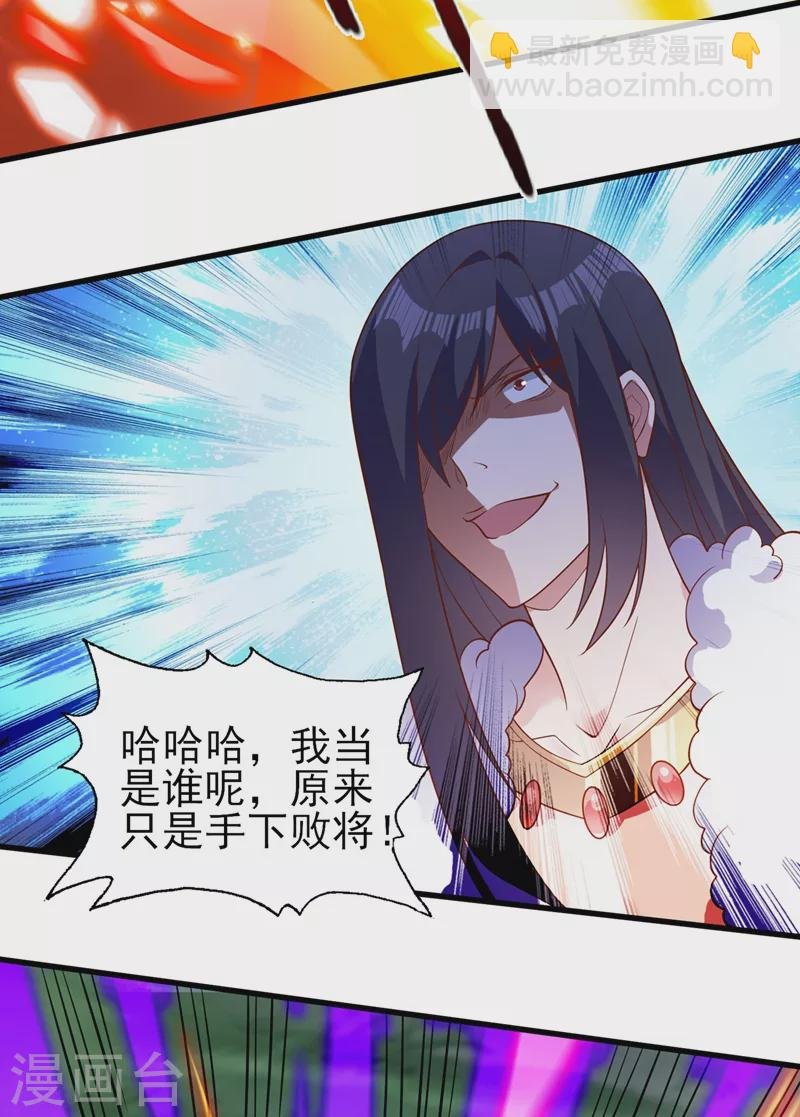 第459话 你们一个都跑不了