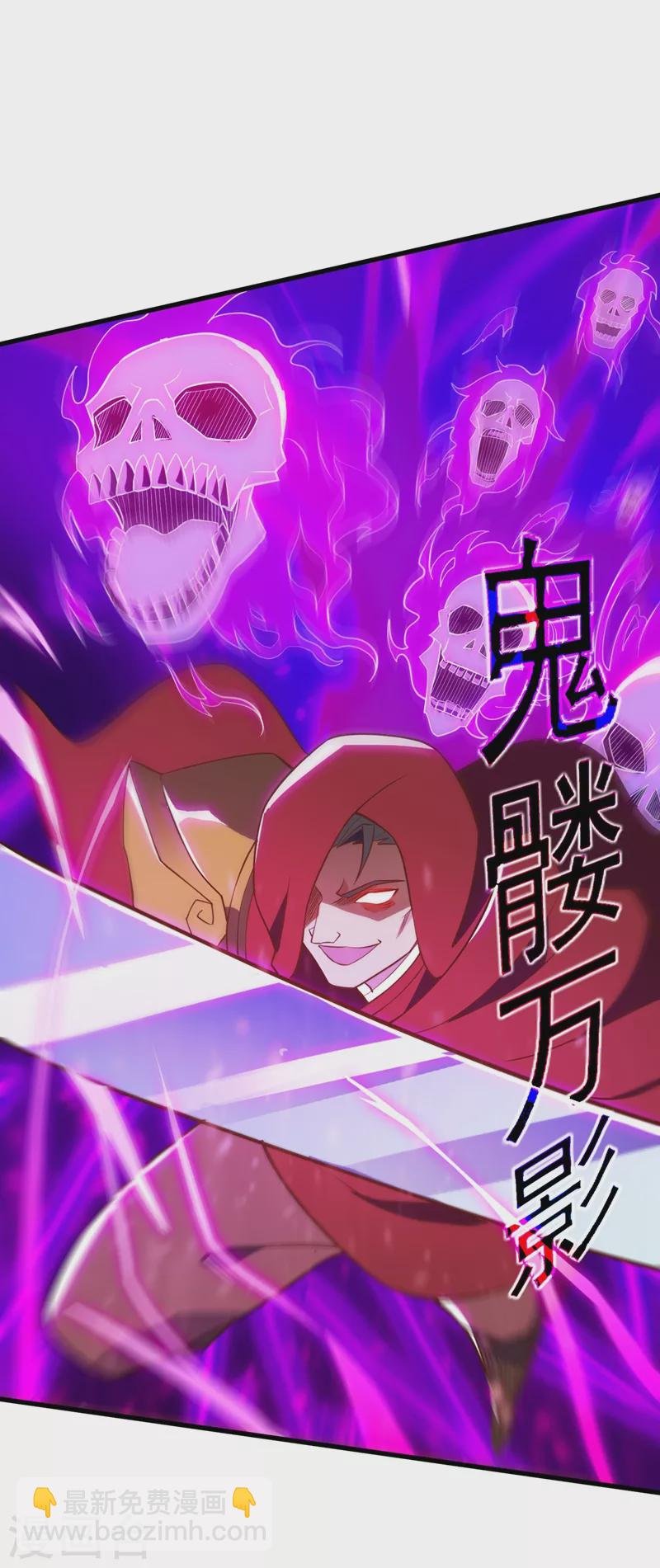 第459话 你们一个都跑不了