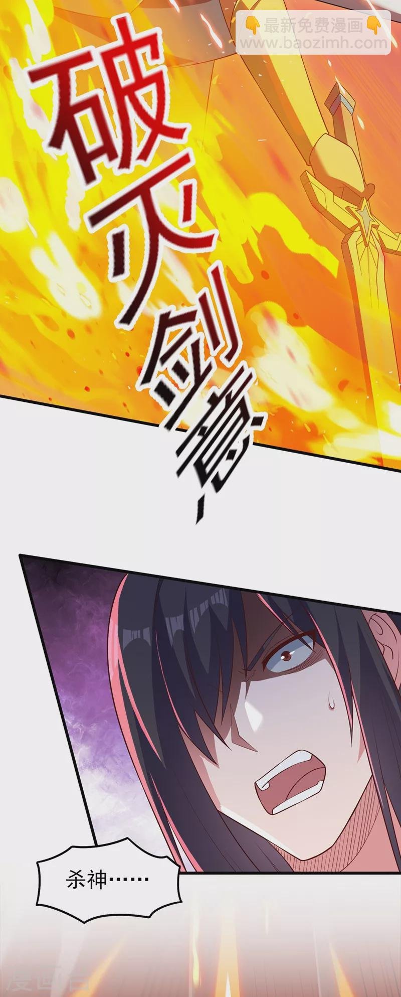 第459话 你们一个都跑不了